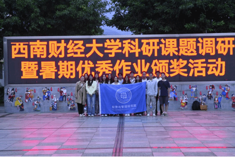 402永利集团25级硕士生党支部赴绵竹市汉旺温州加园栋梁中学开展主题宣讲与交流党日活动